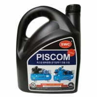 피스톤 콤프레샤 전용 오일 (PISCOM 4L)