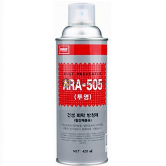 장기 건성 피막 방청제 (ARA-505) 420㎖