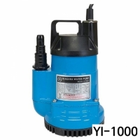 수중펌프 (YI-1000)